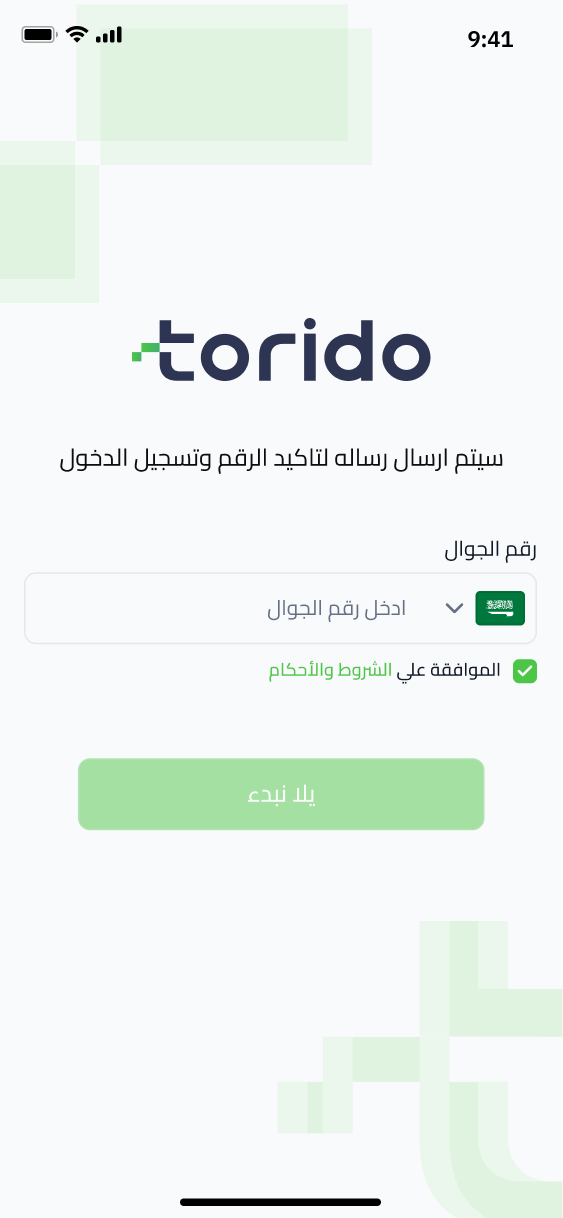 Torido screenshot 10